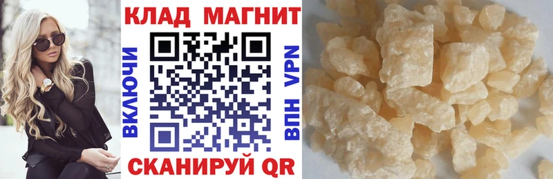 Где купить наркотики Нижний Ломов NBOMe  Мефедрон  Конопля  COCAIN  Alpha-PVP 