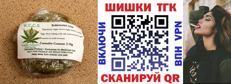 Печенье с ТГК марихуана Нижний Ломов