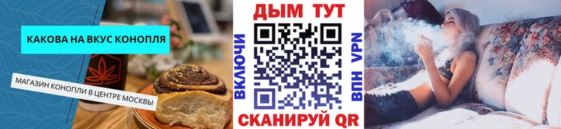 Печенье с ТГК марихуана  как найти наркотики  Нижний Ломов 