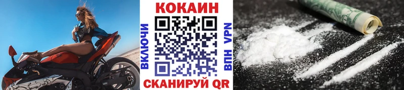 Cocaine Fish Scale купить наркоту Нижний Ломов