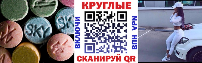 Ecstasy mix  Нижний Ломов 