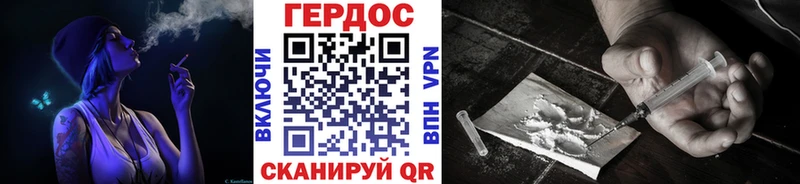 ГЕРОИН гречка  Нижний Ломов 
