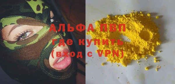 дживик Алексин