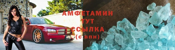 бошки Абдулино