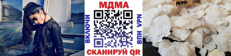 МДМА Molly МЕГА ТОР Нижний Ломов