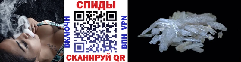 Метамфетамин мет  Нижний Ломов 