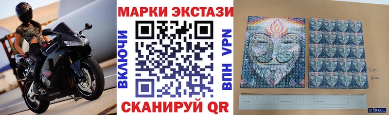 Марки N-bome 1,5мг  OMG онион  Нижний Ломов  наркота 