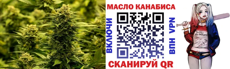 ТГК вейп  наркошоп  Нижний Ломов 